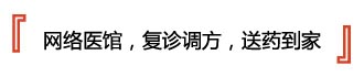 武常生
